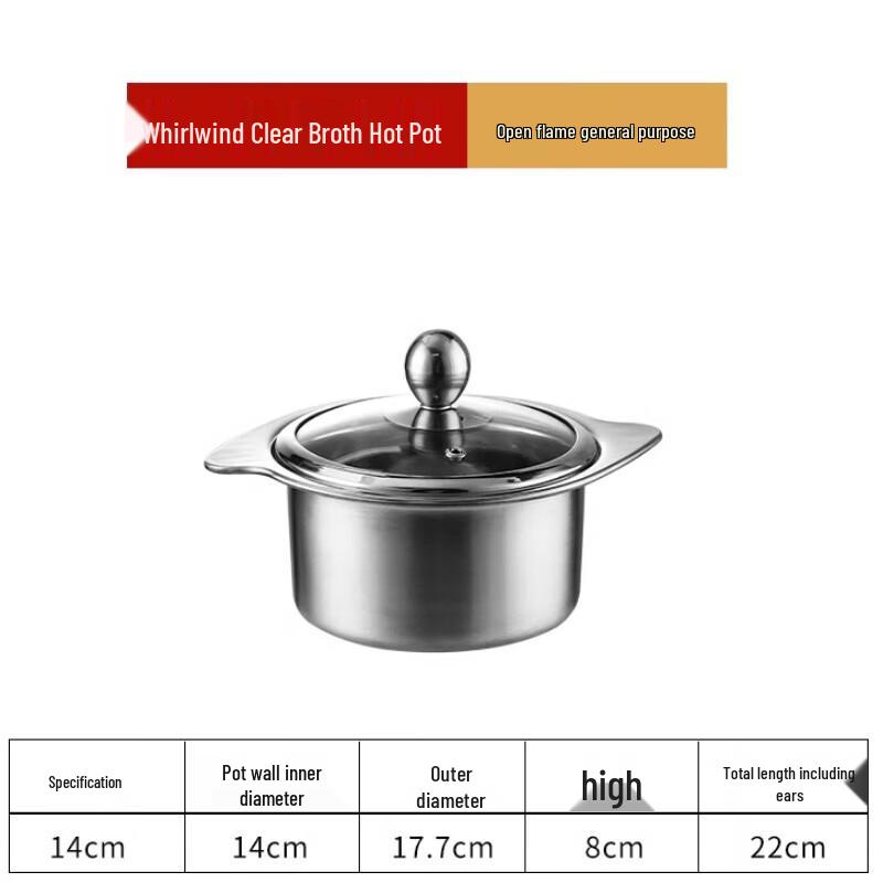 Yingbai 14cm Stainless Steel Single Mini Hot Pot with Lid