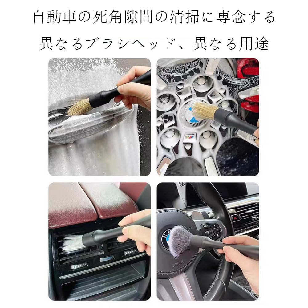 Car Wash Brush Detailing Brush Parts Cleaning Brush, Professional Car Wash Brush, Multi-functional Cleaning