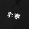 Li Ning Sweatshirts Men's Crew Neck Moderate Regular YWDV395-2