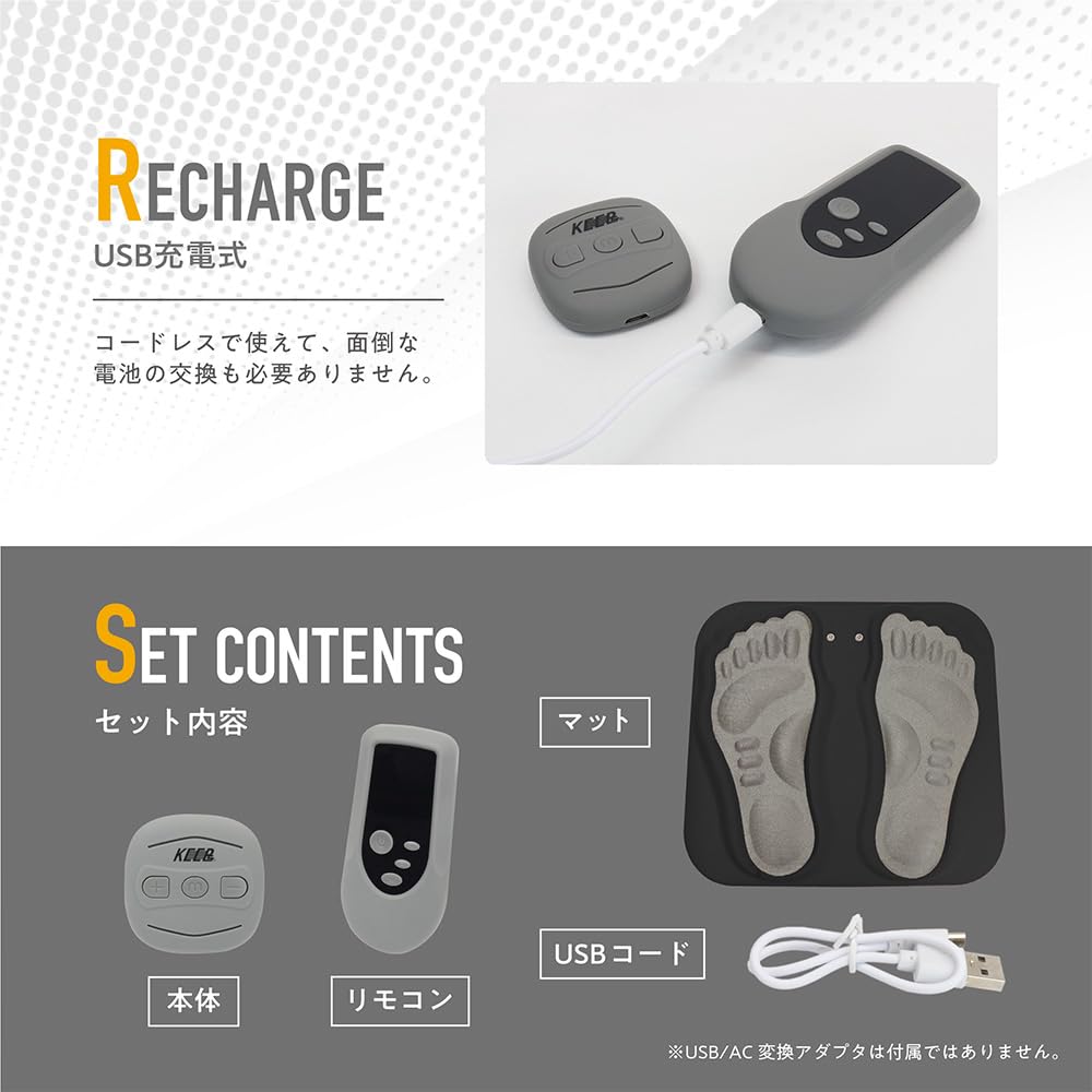 Estale EMS Foot Simply Step on Refreshing USB Sole Care Foot Full Body Remote Control Included Mat, It, Vibration, Charging, Master, Reflexology,