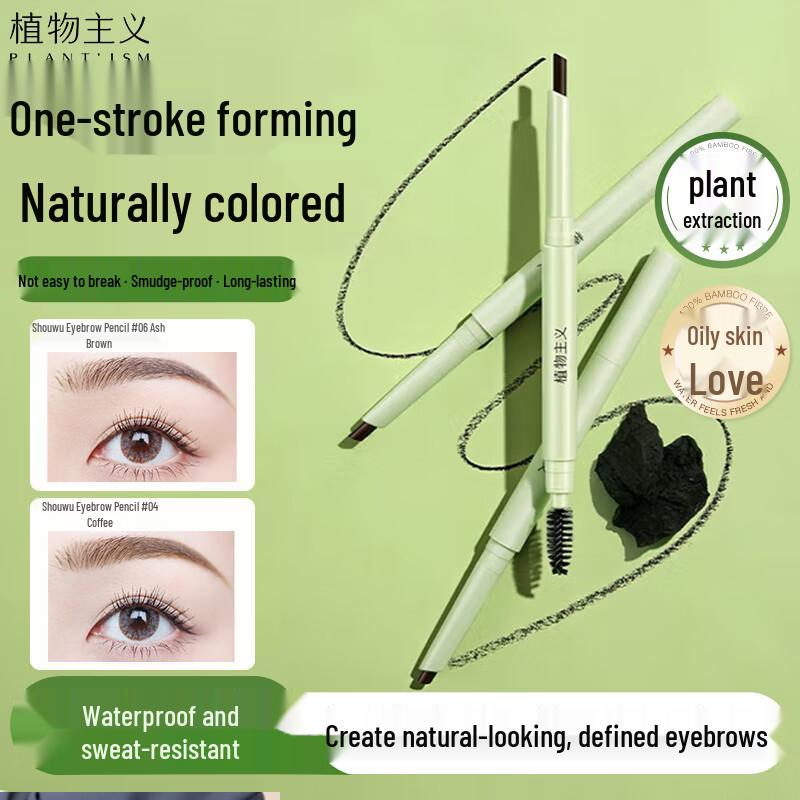 Plantism Eye & Brow Makeup Essentials