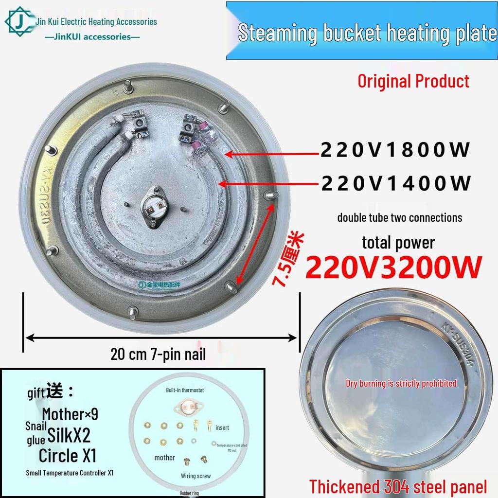 Multi-Functional Heating Plate Set for Boiling, Steaming, and Cooking