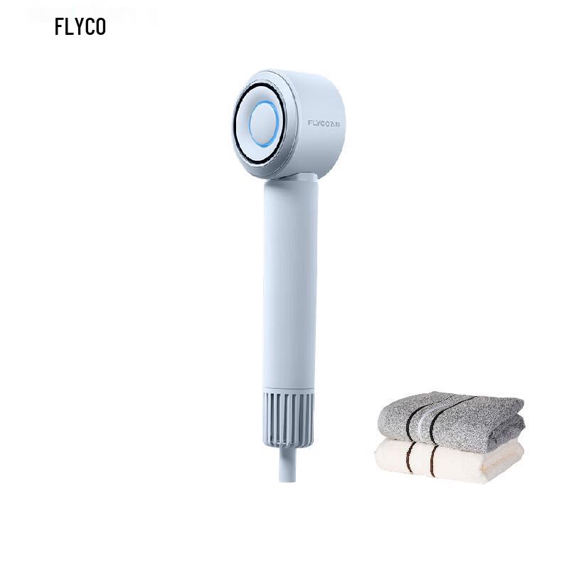 FLYCO FH6371 Galaxy Star Ring High-Speed Negative Ion Hair Dryer CN plug (adapter included)