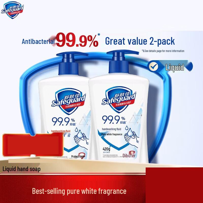 Safeguard Pure White Antibacterial Hand Wash