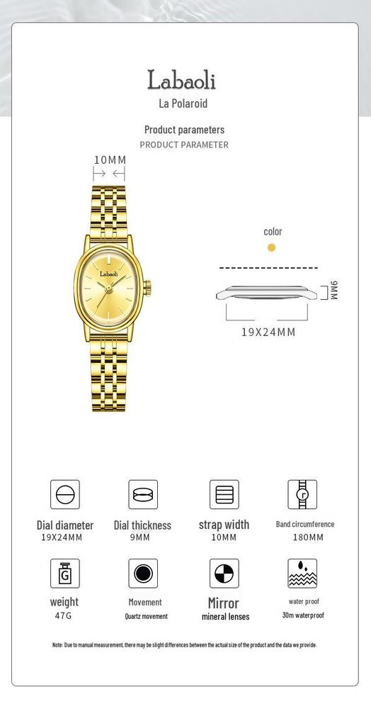 La Baoli Women's Exquisite Oval Dial Gold Watch with Steel Band - Trending Internet Celebrity Style