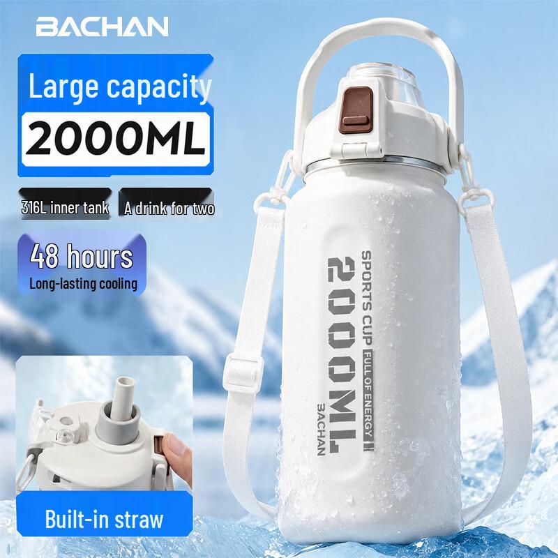 BaQianHang 316 SS Большая термоизолированная спортивная бутылка