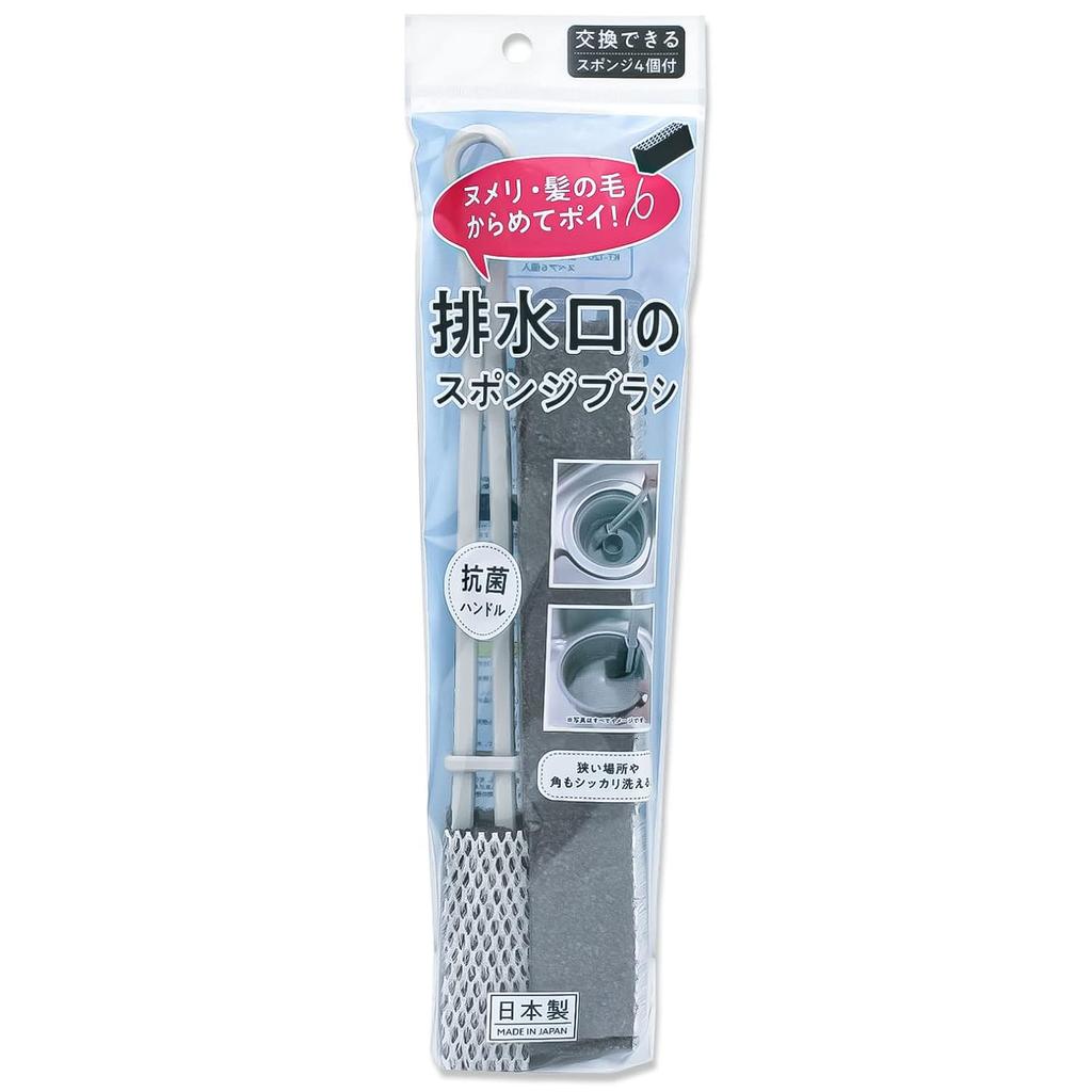 Wise Drain Sponge Brush Made Japan KT-119 Gray