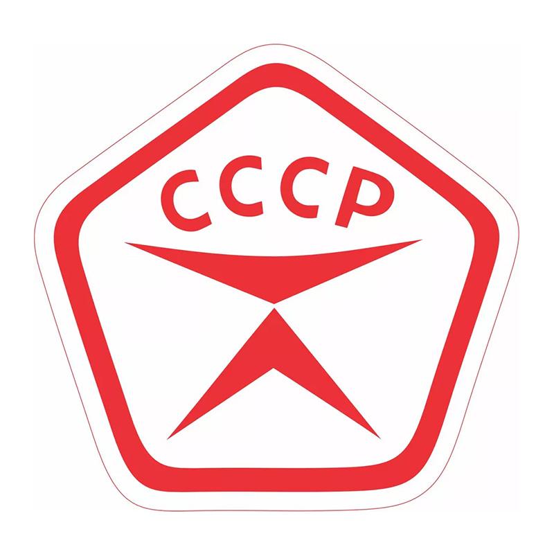 

Soviet Sticker CCCP Car Sticker Waterproof Vinyl Decal on Bumper Rear Window Laptop Self-adhesive Decal For Car Accessories SH520 A-15cm Longest Side