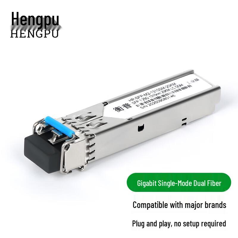 Hengpu Gigabit SFP Single-Mode Dual-Fiber Optical Module