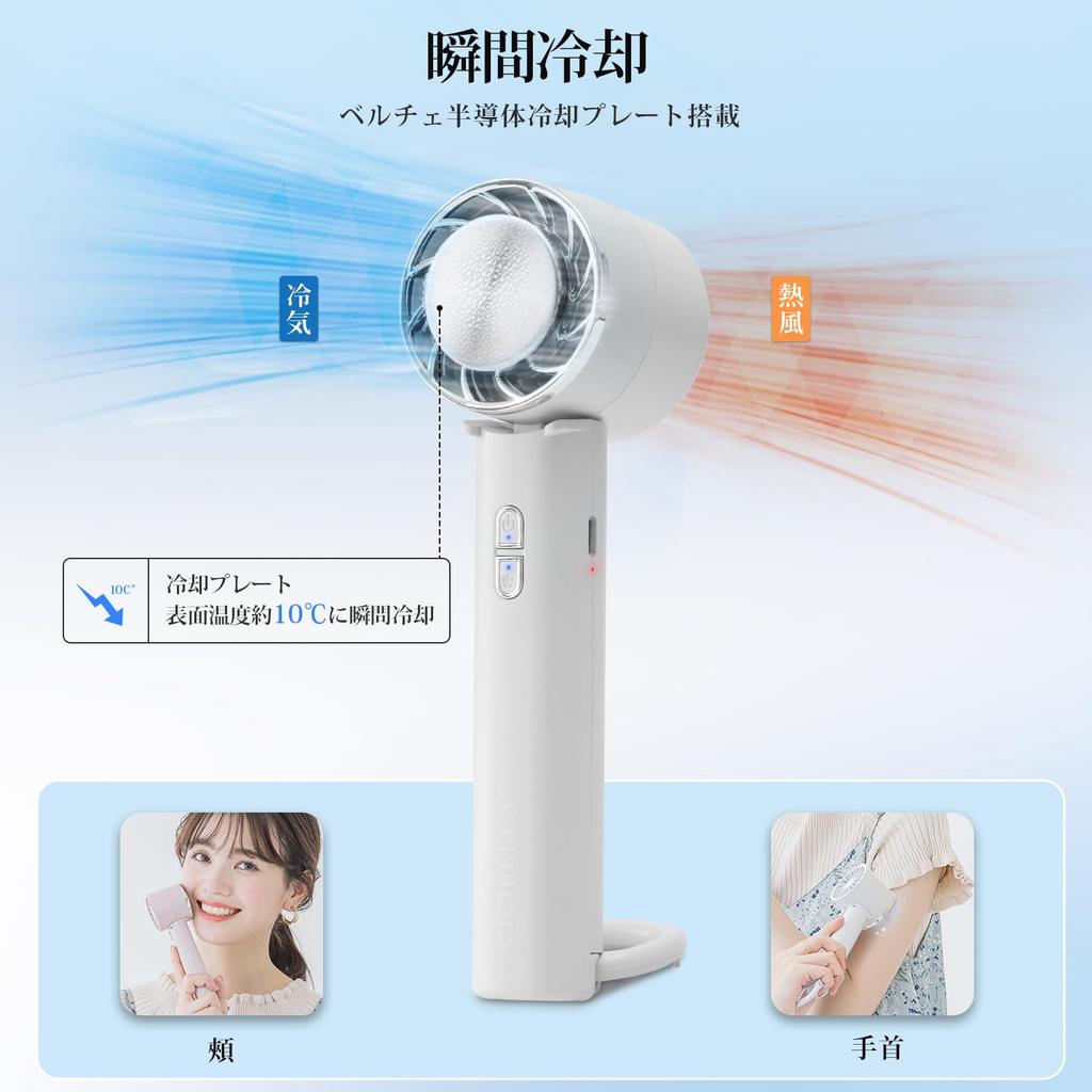 Summer New Instant Cooling Handheld Equipped with a Cooling Large USB 3 Airflow Handheld and Desktop Mini Fan Perfect for the Fireworks and Heatstroke