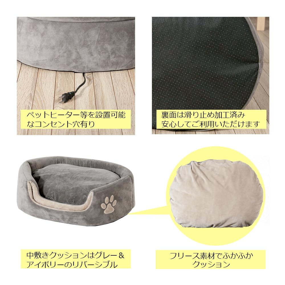 Petit Ruban Round House Round Pet Bed with Pet Bed for Extra Small Small and Small Winter Sleeping Cold Protection 2-Way Bed, Medium, Gray, Cushion,