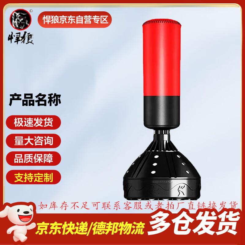 Hanlang Psychological Training and Therapy Equipment