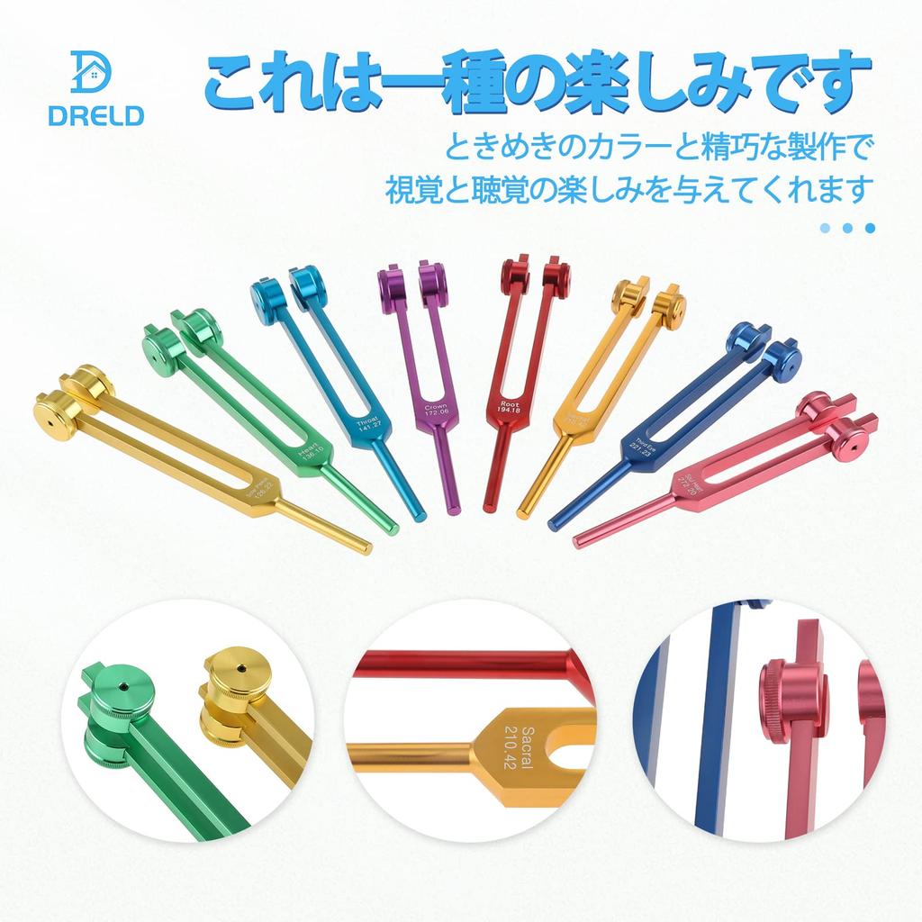 Dreld Chakra Tuning Fork Solfeggio Tuning Fork Set for DNA and Sound Includes 8 Tuning Forks and 2 Silicone Includes and Includes Bag and Cleaning