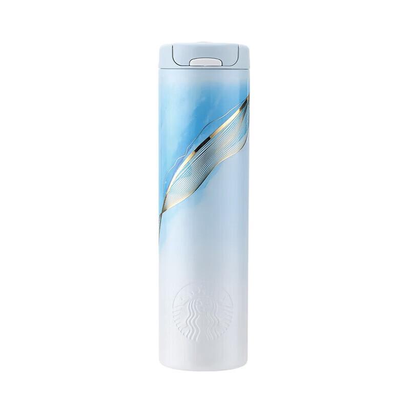 Starbucks Insulated Tumbler & Aroma Set