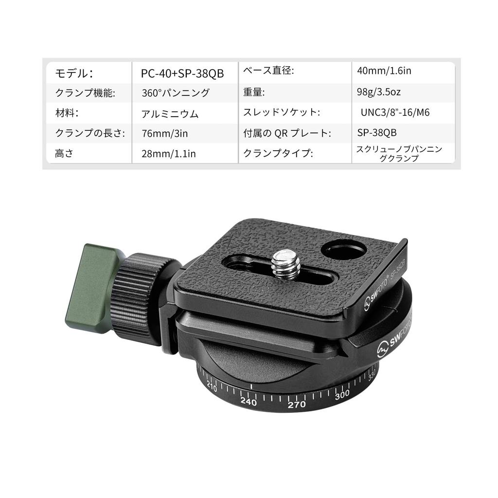 SWFOTO Mini Tête Panoramique 40mm Panoramique 38mm Plaque QD PC-40T Ensemble 360°, Pince, PC-40 + Arca-Swiss SP-38QB