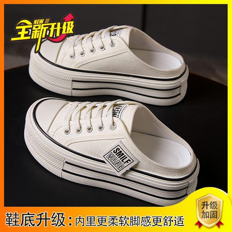 Baotou canvas half slippers women's new 2025 summer wear thick bottom heightening casual lace-up small white cool slippers