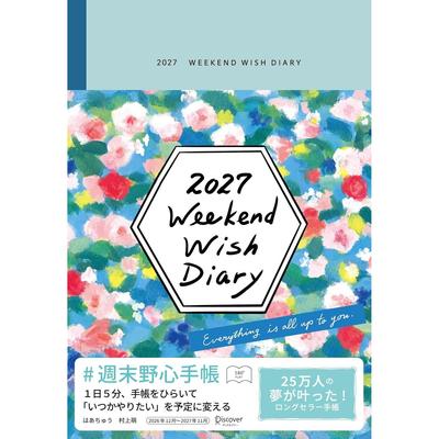 Weekend Wish Diary 2027 Mist Blue December Start Shiroku-han Monthly Weekly