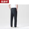 Hengyuanxiang Men's Ice Silk Casual Pants