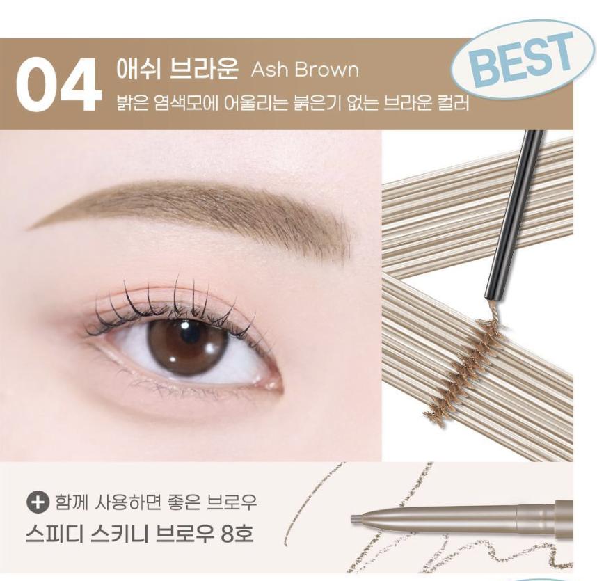 [Peripera] Speedy Skinny Brow Mascara