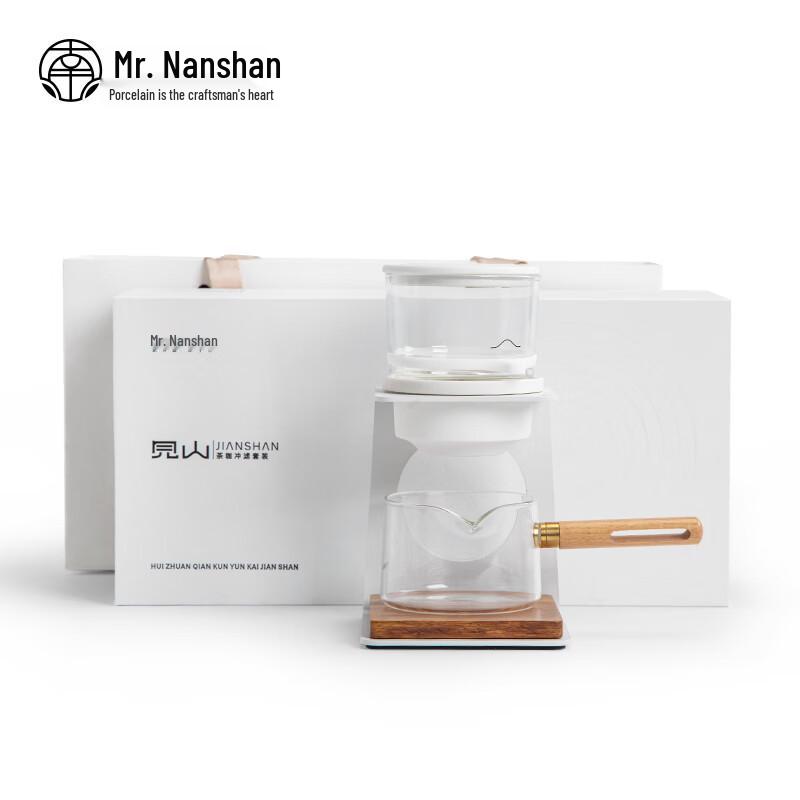 Nanshan Xiansheng Semi-Automatic Tea Set Gift Box