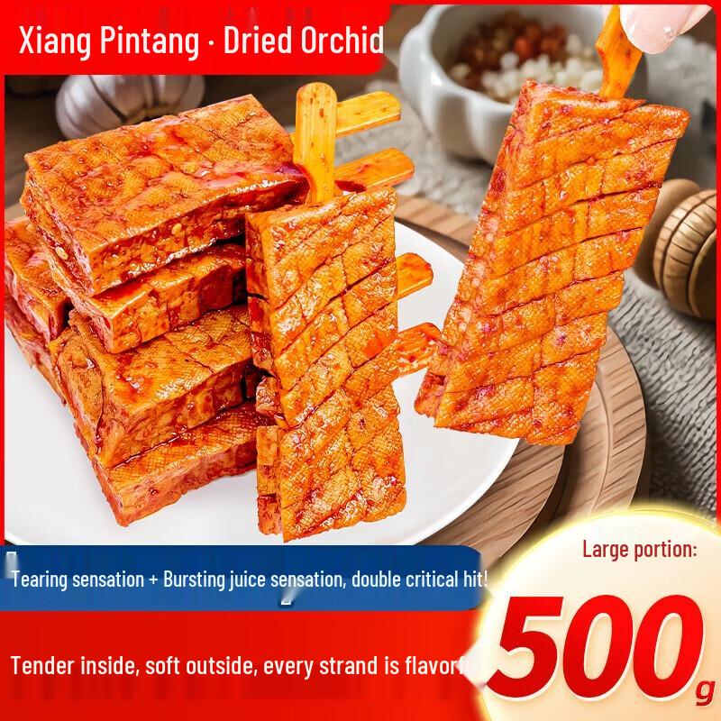 Xiang Pin Tang Spicy Shaoyang Dried Tofu Mix