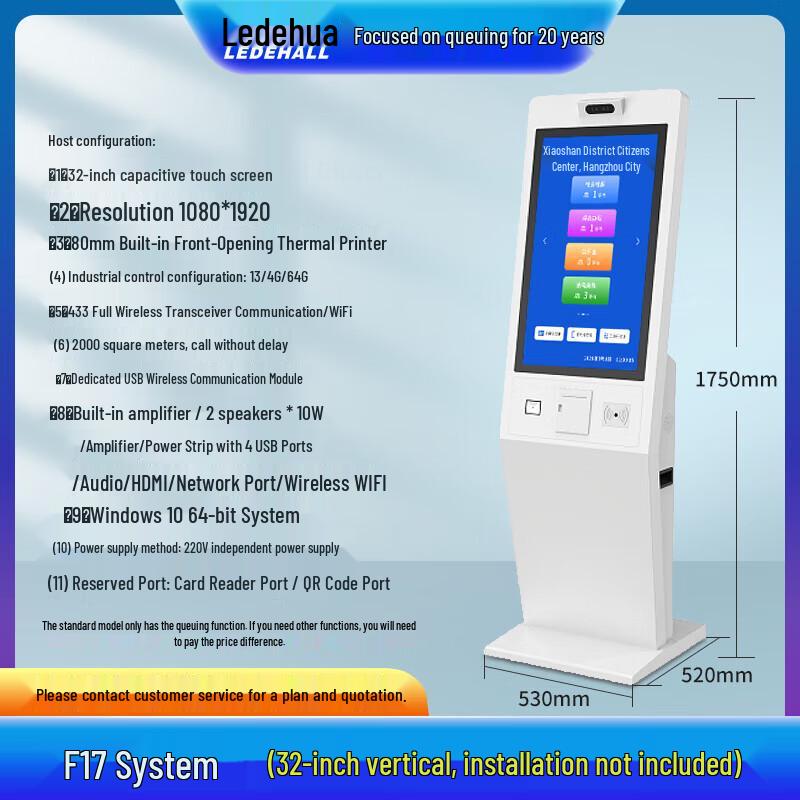 LeDeHua Wireless Queue Management System with 32-inch Display
