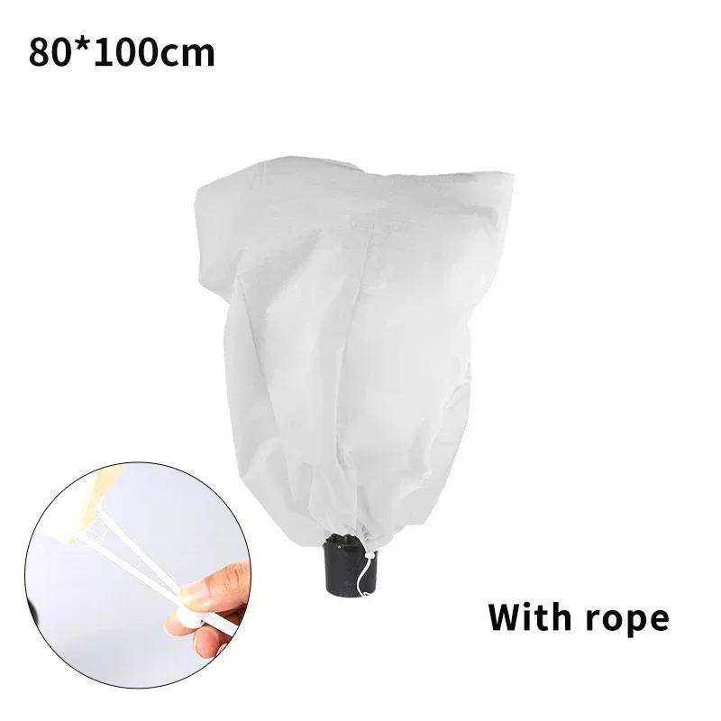 2PCS Plant Cold Protection Cover Non-woven Fabric Shrub Tree Antifreeze Bags with Drawstring Winter Frost Prevention Plant Cover