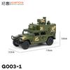 Xcartoys Alloy Simulation 1/64 Dongfeng MengShi Gen.1 Collection Ornaments Miniature Diecast Car Model Boys Toy Gift Christmas