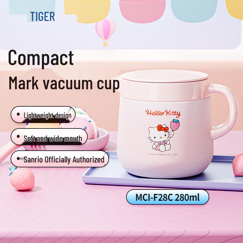 Tiger Sanrio Hello Kitty Insulated Coffee Mug