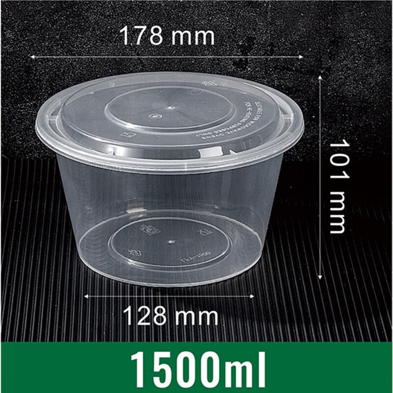 

Disposable Round Takeout Container with Lid