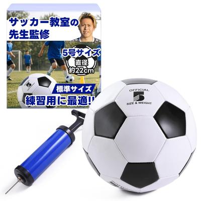 By a Soccer Soccer Size with Air Pump Standard Size for Middle School for [Supervised Instructor] Ball, 5, Included, Students, Practice.