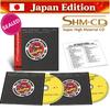 The Rolling Stones Still Life (Wembley Stadium 1982) SHM-CD Japan Edition 2CD NEW Sealed PRE-ORDER