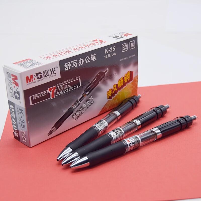 M&G K35 Office Gel Pen
