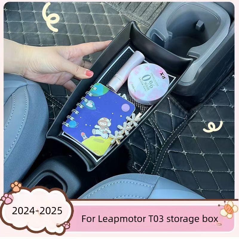 Suitable for Leapmotor T03 -2025 Car Interior Center Console Storage Box Special Accessories