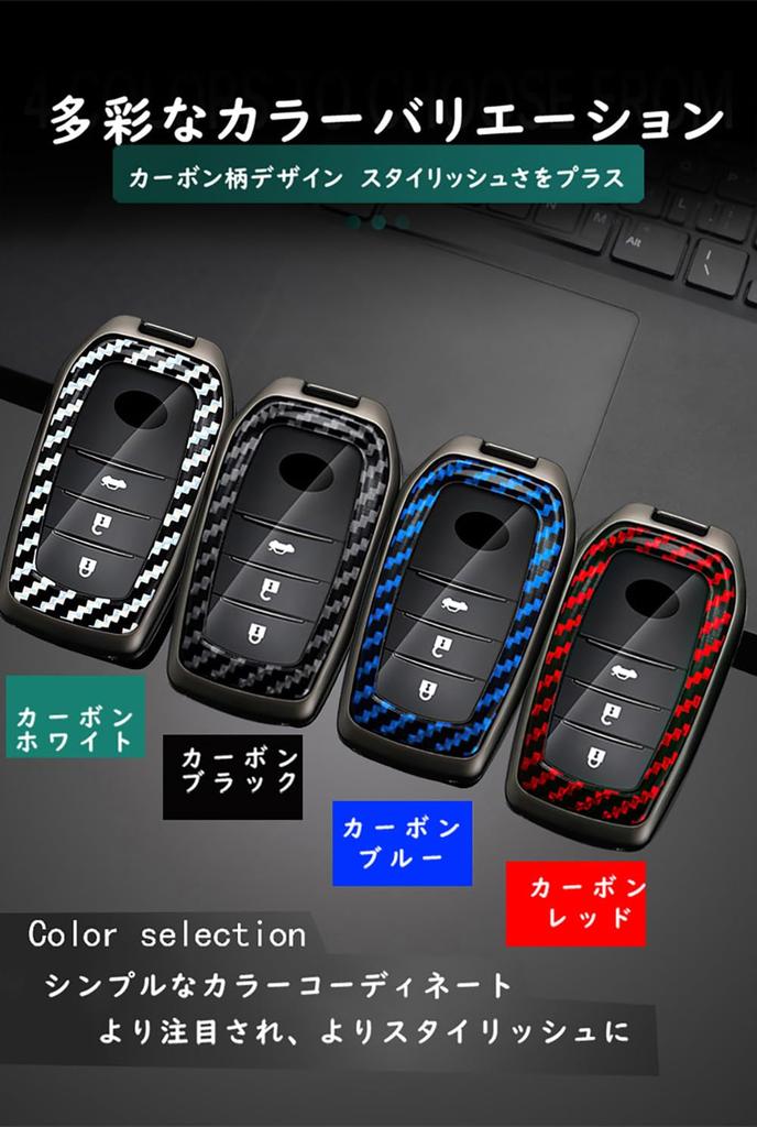 Toyota Dedicated Smart Key Case, Key Cover, Key Protection, Key Holder, New Model, Voxy