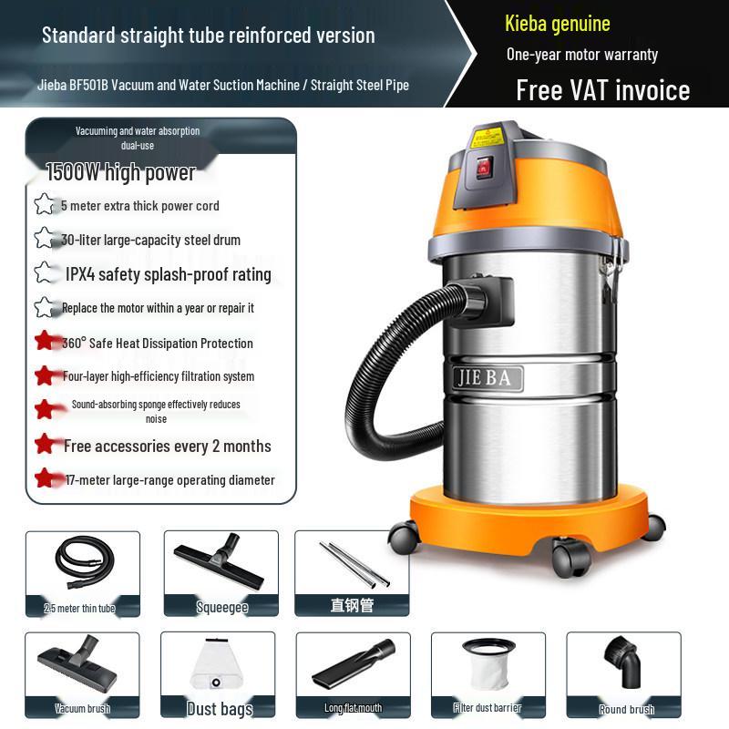 Super Cloud Jiebaba High-Suction Wet/Dry Vacuum Cleaner for Home, Commercial, and Industrial Use