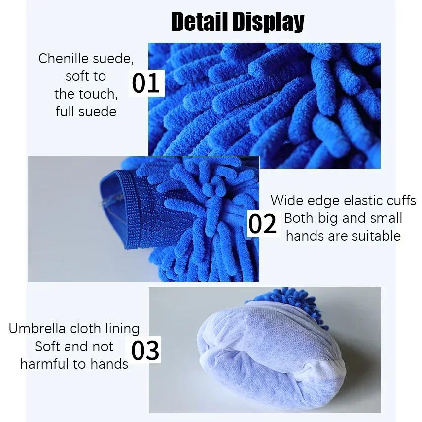 1/2PCS Car Detailing Wash Gloves Double Sided Multifunction Gloves Motorcycle Wash Tools Care Cleaning Car Accessories
