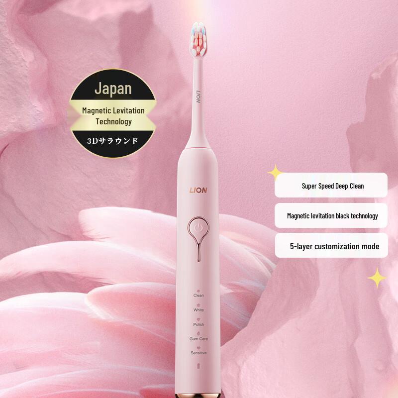 Lion Magnetic Levitation Sonic Electric Toothbrush