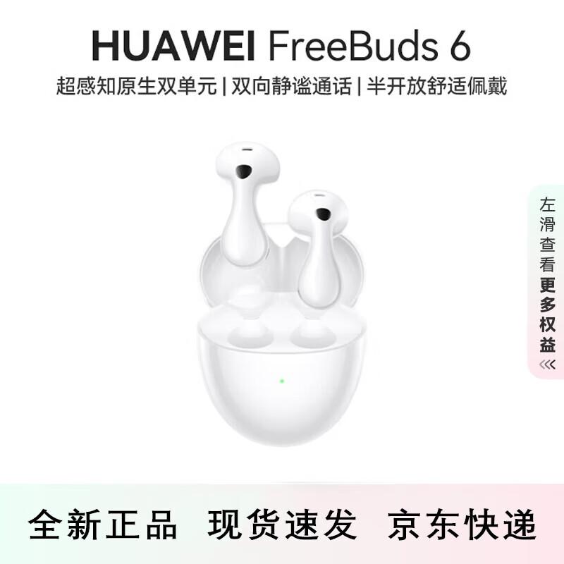 HUAWEI FreeBuds 6 Wireless Semi-Open Earbuds