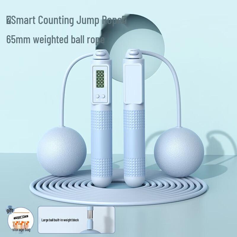 HongTai Smart Dual-Use Counting Jump Rope 807