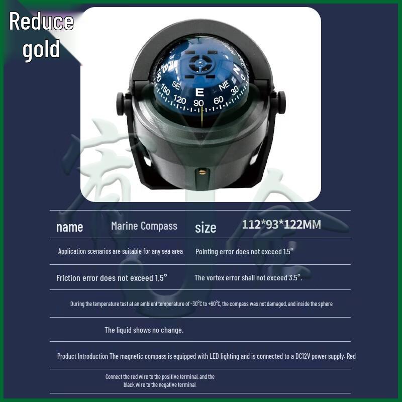 Магнитный компас для морского судна