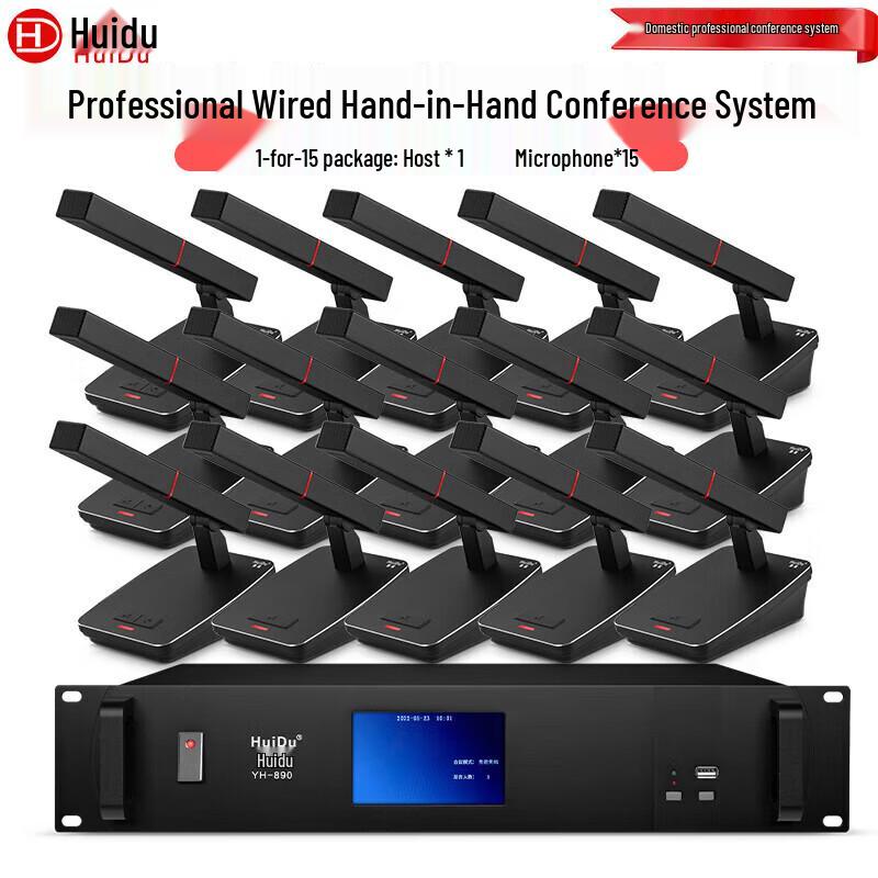 

HuiDu Professional Wired Discussion Conference Microphone System (CN version)