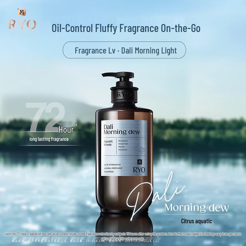 Ryo Scented Oil Control Volumizing Shampoo Duo