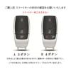 [KUNIO] Genuine Leather Key Case Key Holder Protective Mercedes Benz Compatible A B C