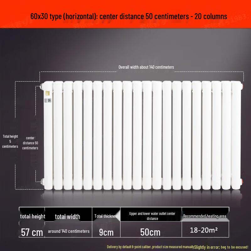 Minxin Steel Wall-Mounted Radiator