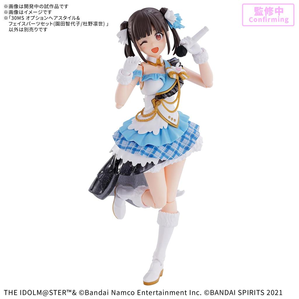 BANDAI SPIRITS 30MS Optional Hairstyle & Face Parts Set (Sonoda ChiyokoMorino Rinyo) Pre-Colored Plastic Model