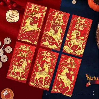 6 Pièces Festival du Printemps Chinois 2027 Année de la Chèvre Enveloppes Rouges Poches à Argent du Nouvel An Cadeaux de Fête de Mariage Hongbao