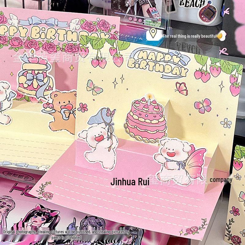 3D Cartoon Birthday Greeting Card - Foldable and Creative Gift for Friends