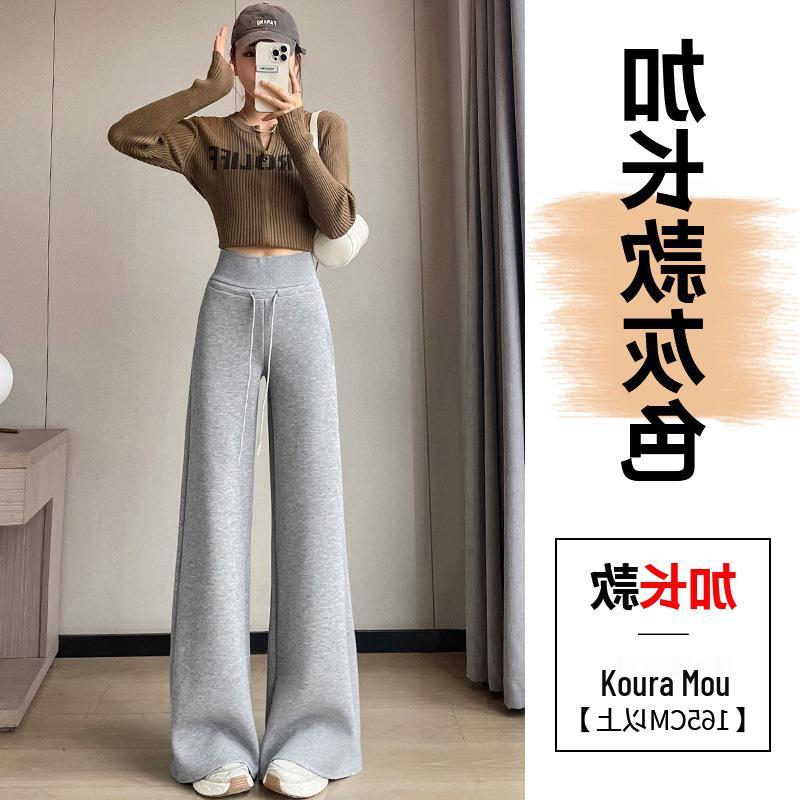 Women's New High-Waisted Pants: Narrow-Leg, Wide-Leg, Straight-Leg, Casual, Sweatpants, Sportswear.