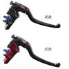 Motorcycle 22mm CNC Brake Pump Clutch Lever Master Cylinder Cylinder Hydraulic Pump Tank for Honda Yamaha Kawasaki Suzuki